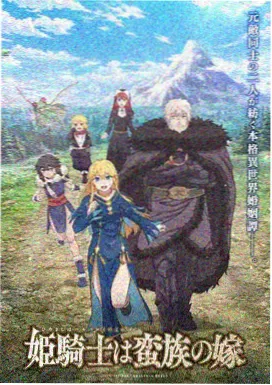 科幻动画汽水星环贴纸封面