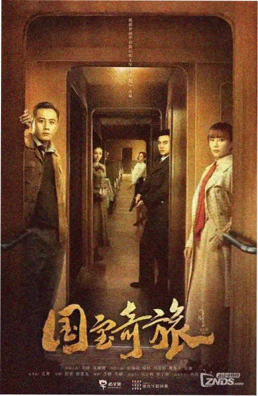 科幻剧集楼顶天台风向标贴纸封面