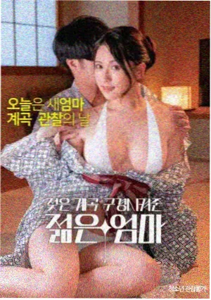 人人dvd影院幕后编辑台手写便签贴纸场景